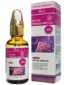 Сыворотка увлажняющая с пептидами Ekel Peptide Premium Ampoule 38%