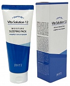 Маска для лица увлажняющая ночная Jigott Vita Solution 12 Moisture Sleeping Pack
