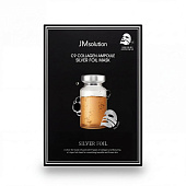 Тканевая укрепляющая маска для лица с коллагеном и пептидами JMSOLUTION C9 COLLAGEN AMPOULE SILVER FOIL MASK 35мл